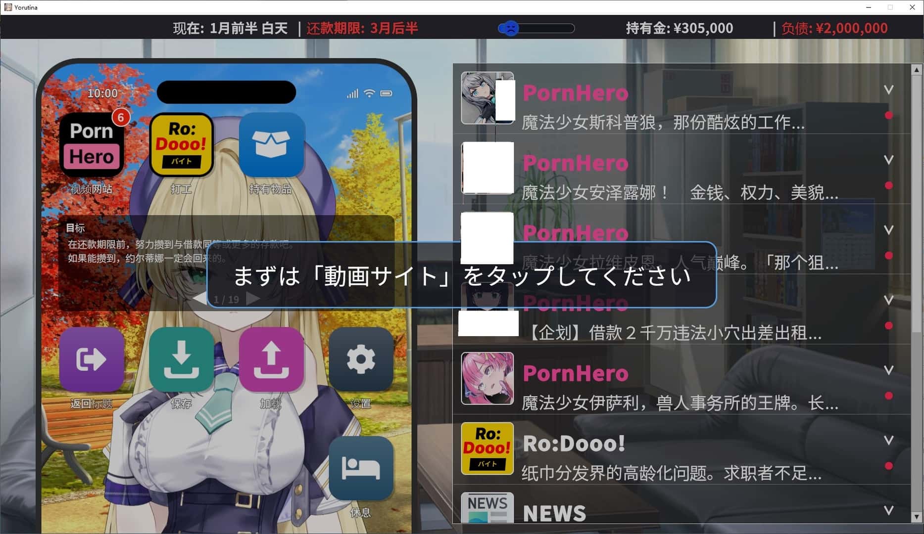 魔法少女尤尔蒂娜封面