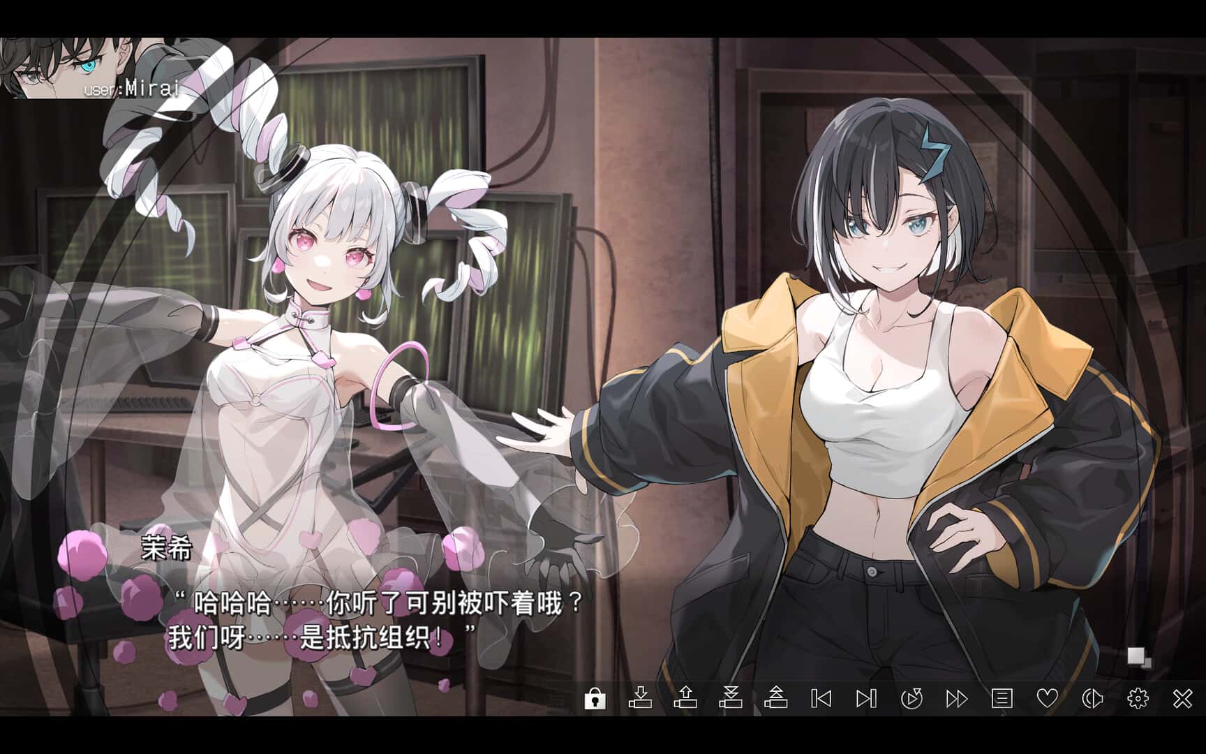 拟女孩：世界尽头 虚拟女友 @ 世界末日 VIRTUAL GIRL WORLD'S END封面